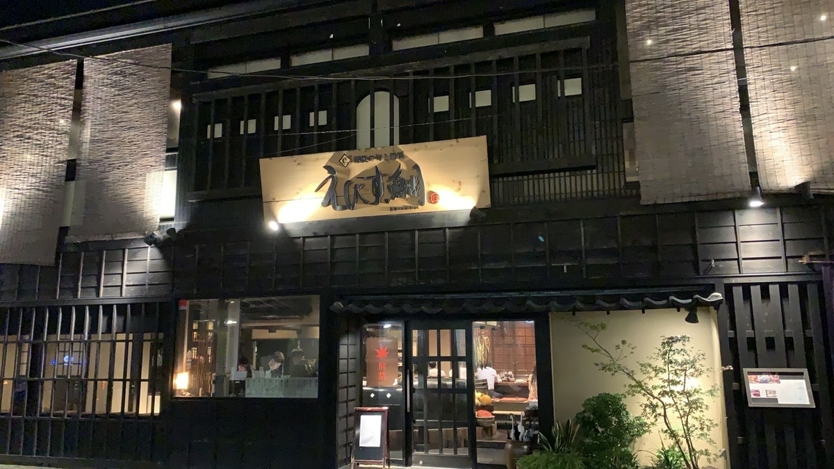 f:id:osakechan:20191115102936j:plain