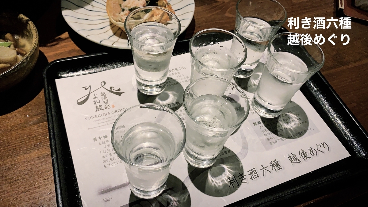 f:id:osakechan:20191115105244j:plain