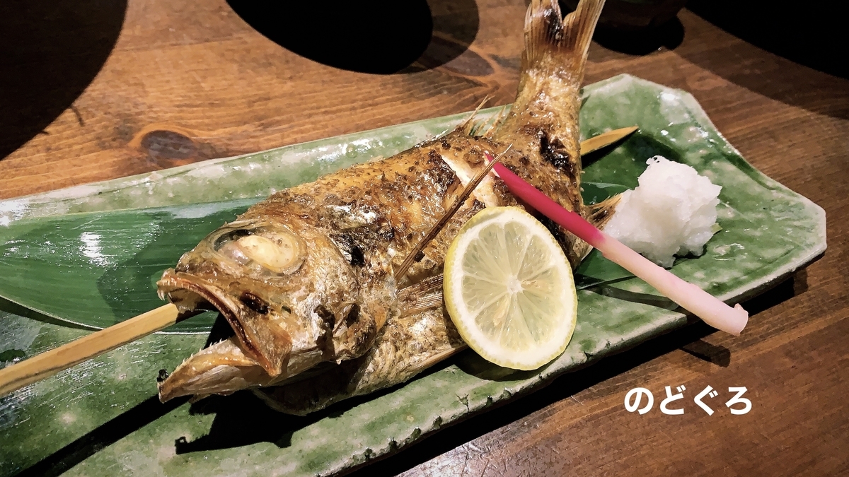 f:id:osakechan:20191115112237j:plain