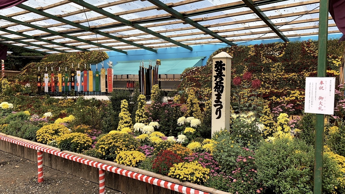 f:id:osakechan:20191121143105j:plain