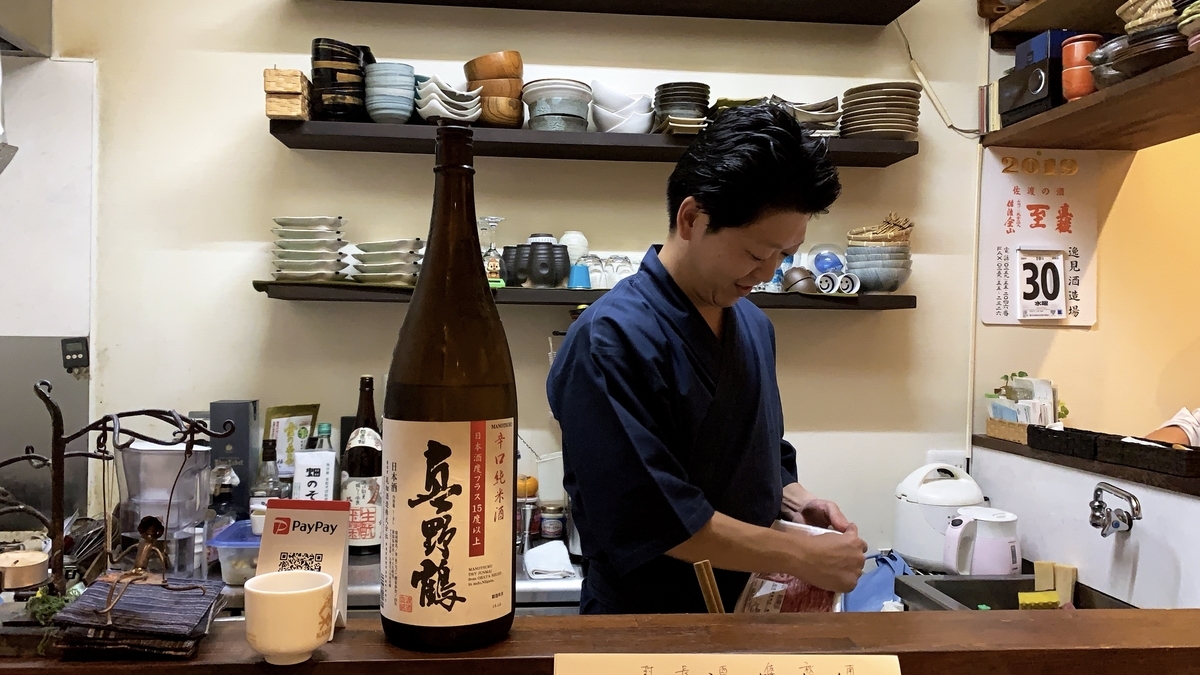 f:id:osakechan:20191128115512j:plain