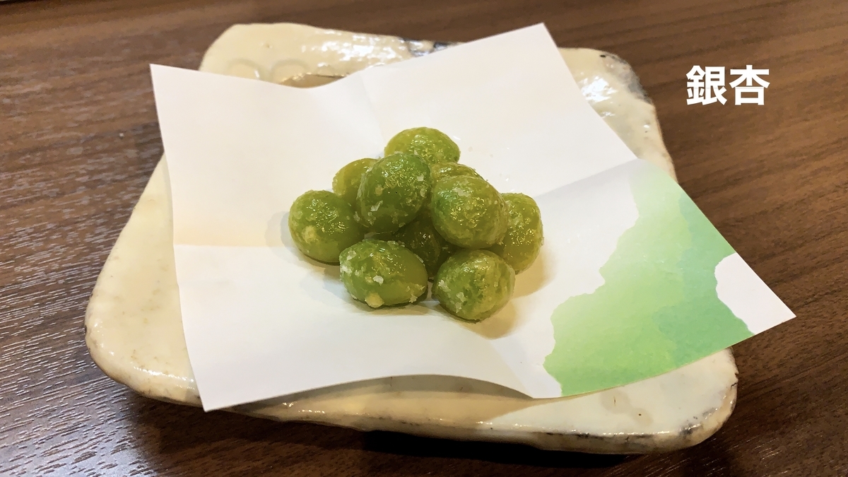 f:id:osakechan:20191128122107j:plain