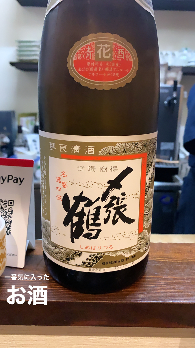 f:id:osakechan:20191128122229j:plain