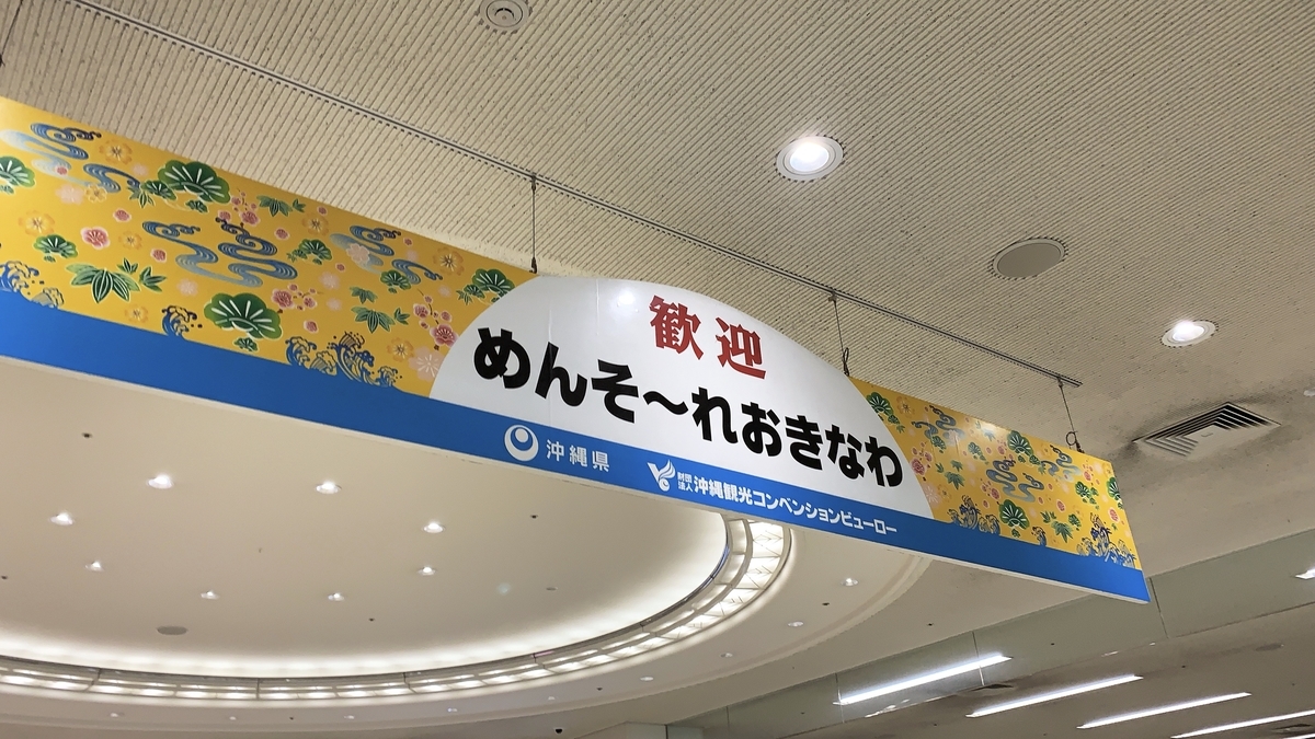 f:id:osakechan:20191203143038j:plain