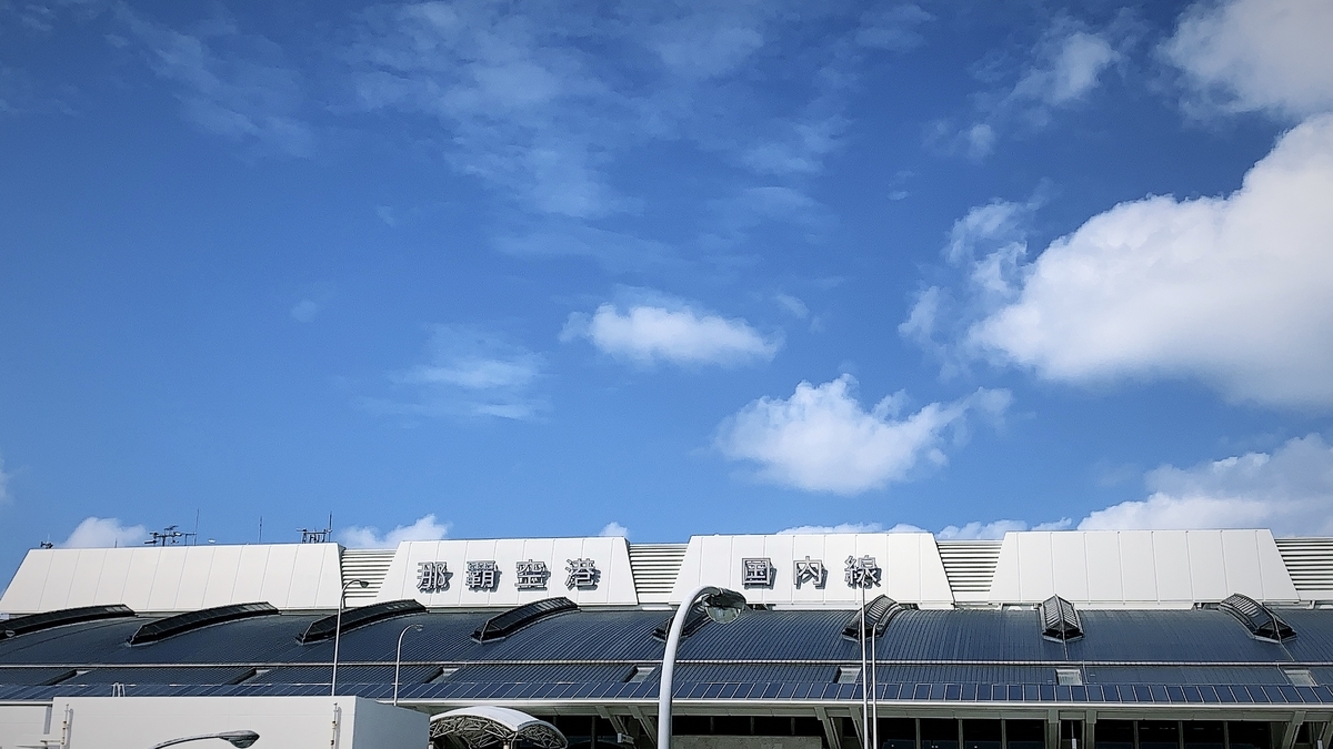 f:id:osakechan:20191203143229j:plain