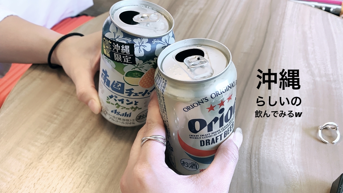 f:id:osakechan:20191203151507j:plain