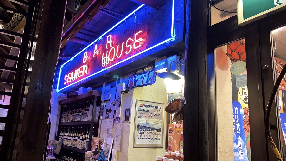 f:id:osakechan:20191203152533j:plain