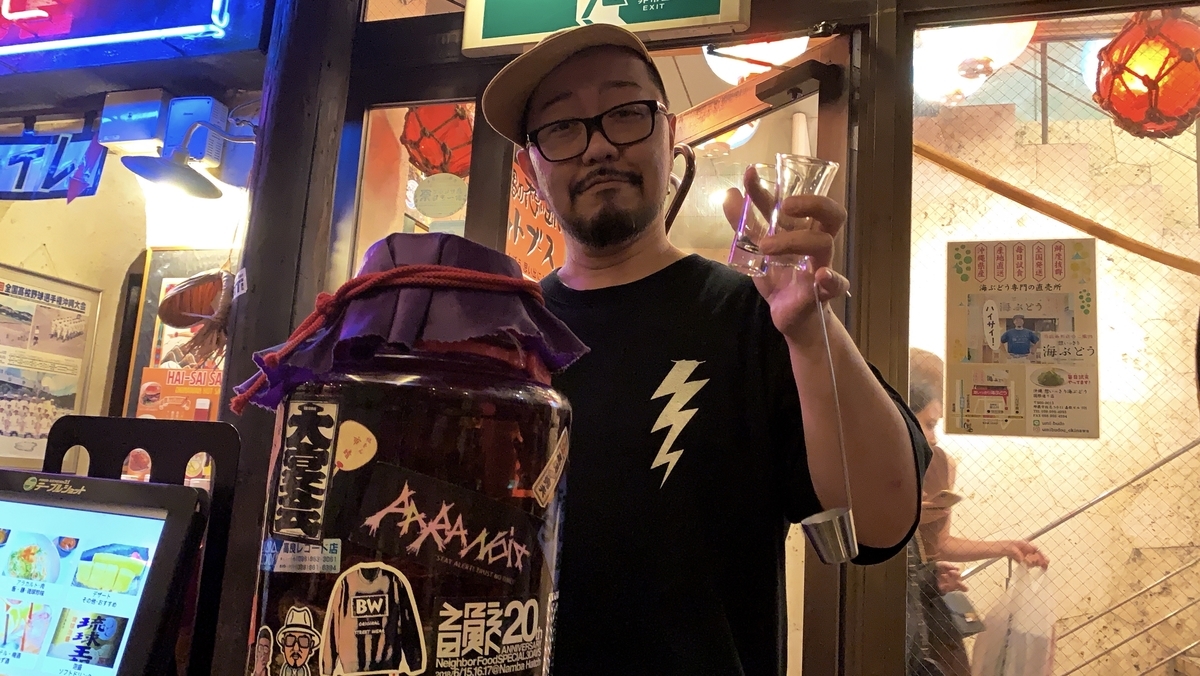 f:id:osakechan:20191203153357j:plain