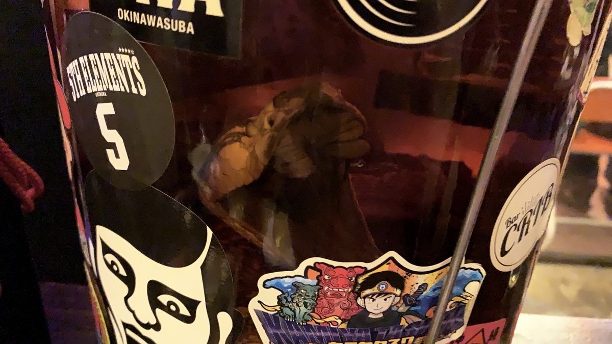 f:id:osakechan:20191203153524j:plain