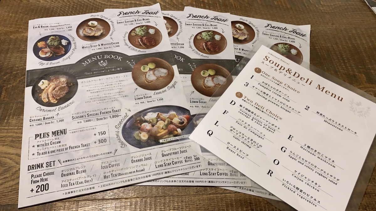 f:id:osakechan:20191209130200j:plain