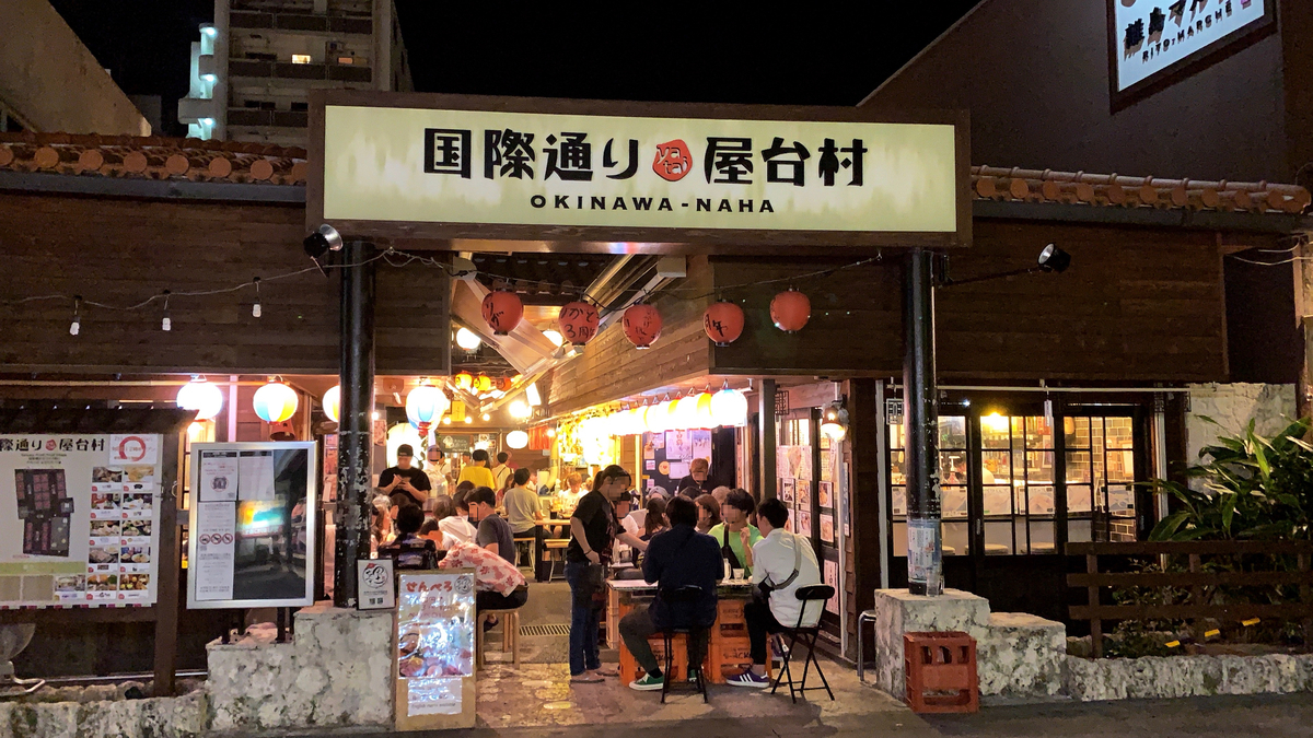 f:id:osakechan:20200116224638j:plain f:id:osakechan:20200116224638j:plain