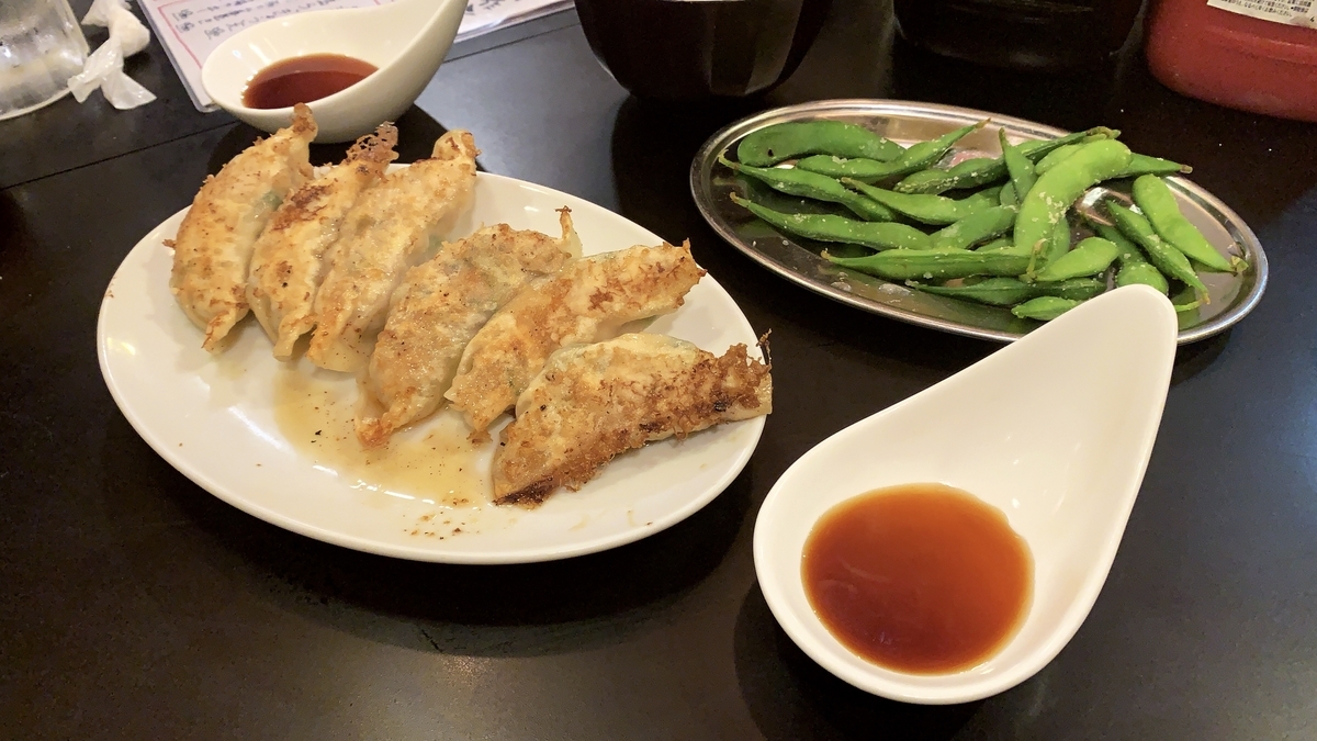 f:id:osakechan:20200116224817j:plain f:id:osakechan:20200116224817j:plain