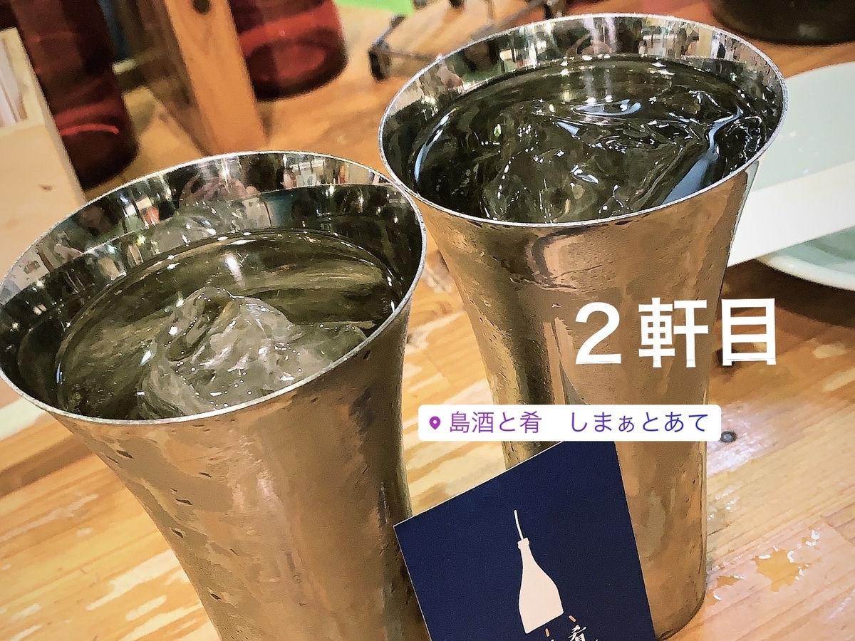 f:id:osakechan:20200116224854j:plain f:id:osakechan:20200116224854j:plain