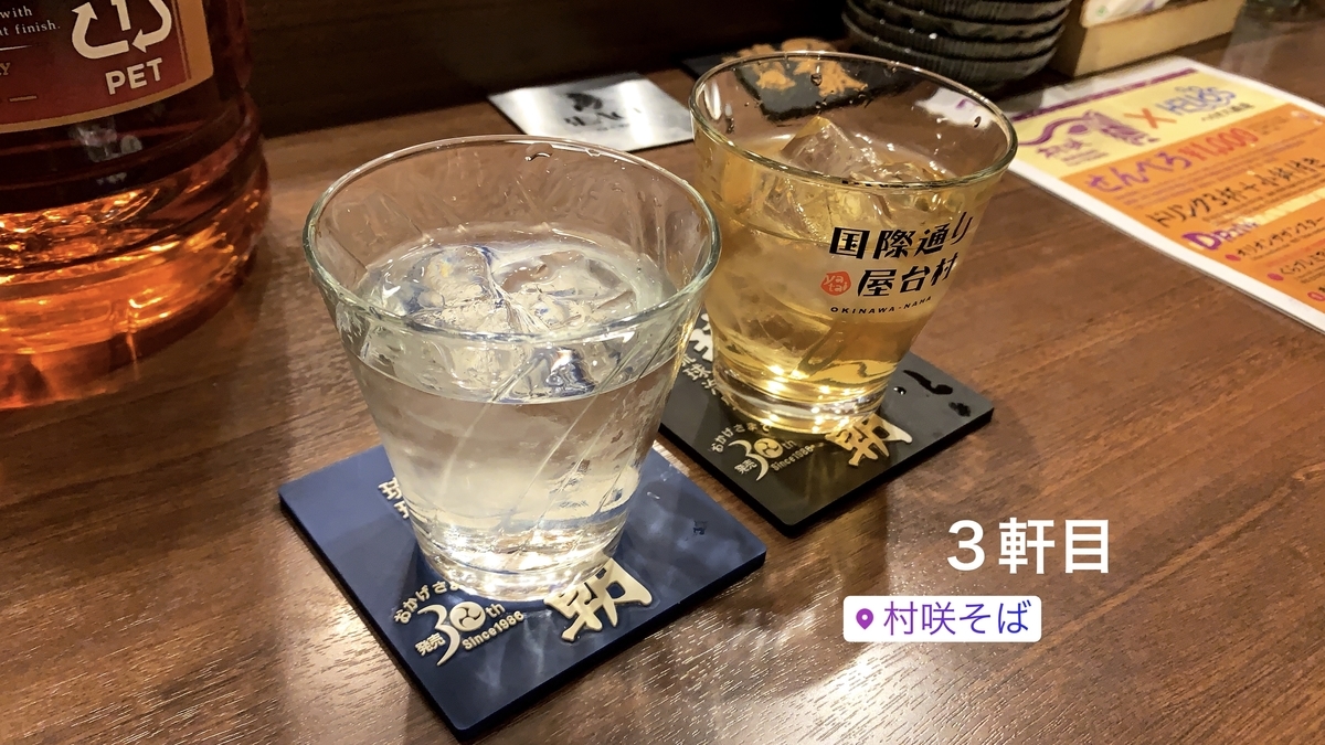 f:id:osakechan:20200116225016j:plain f:id:osakechan:20200116225016j:plain