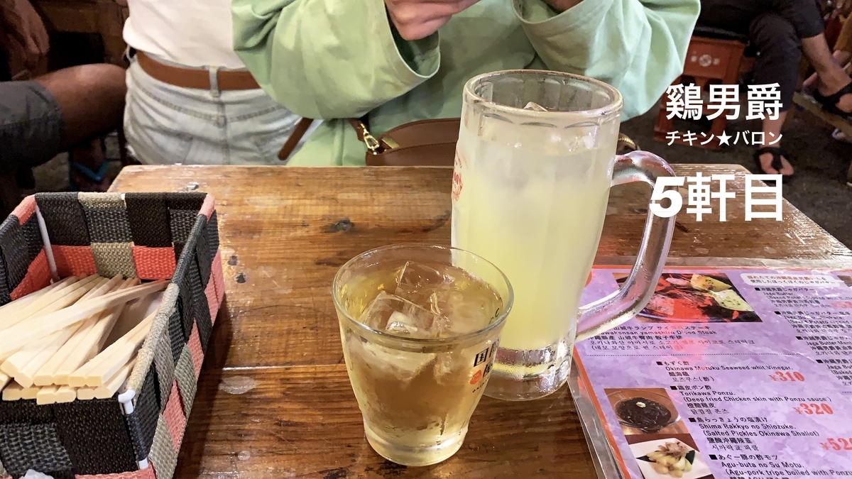 f:id:osakechan:20200116230040j:plain f:id:osakechan:20200116230040j:plain