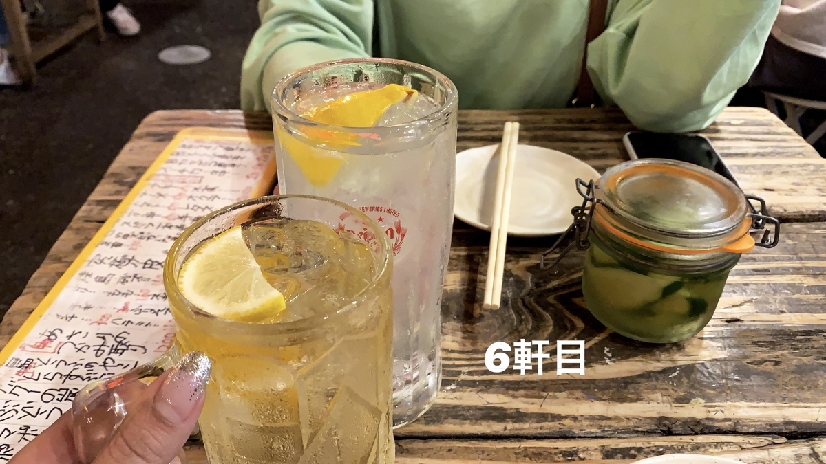 f:id:osakechan:20200117000147j:plain f:id:osakechan:20200117000147j:plain