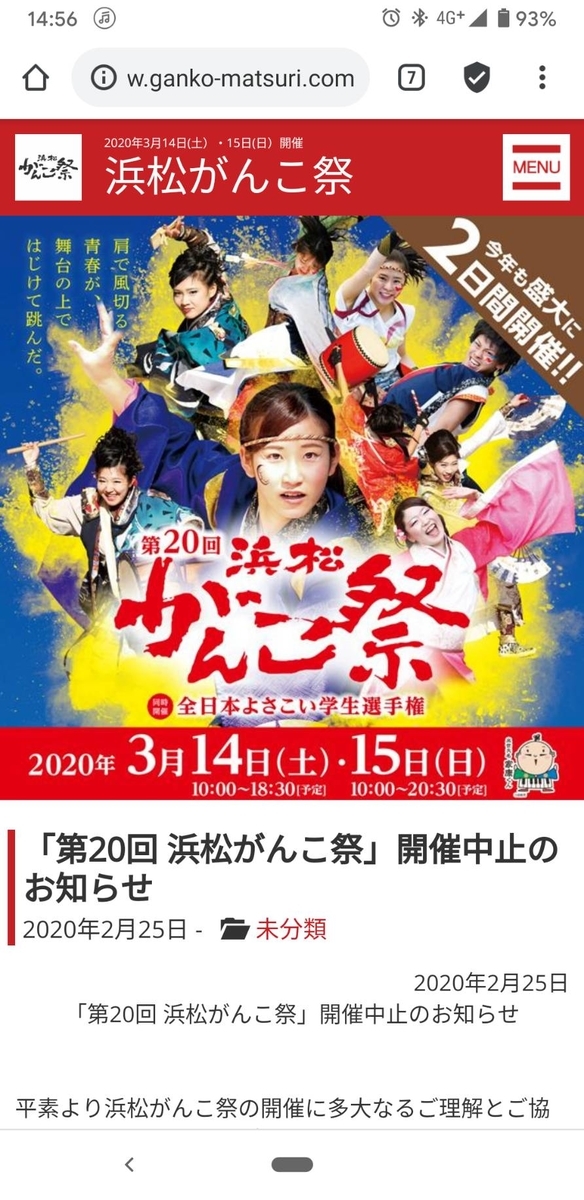 f:id:osakedaisuki56:20200228170106j:plain f:id:osakedaisuki56:20200228170106j:plain