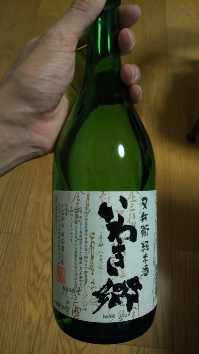 f:id:osakekurasi:20210515191517j:plain