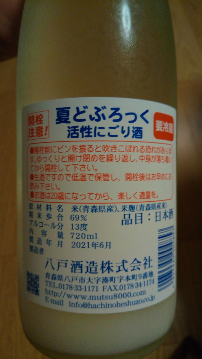 f:id:osakekurasi:20210710194050j:plain