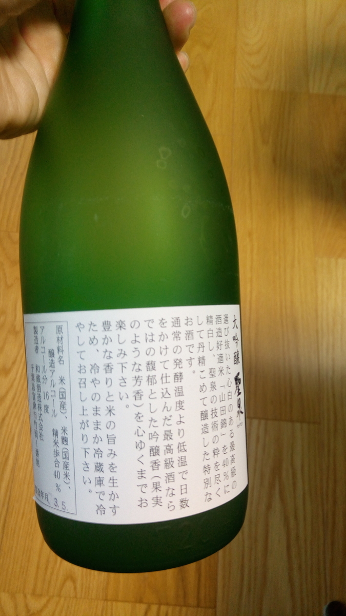f:id:osakekurasi:20211003181521j:plain