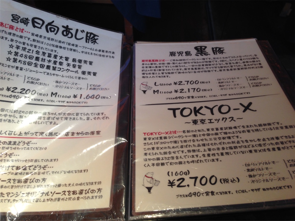 f:id:osakezukideotakunaocchan:20151111164021j:image f:id:osakezukideotakunaocchan:20151111164021j:image
