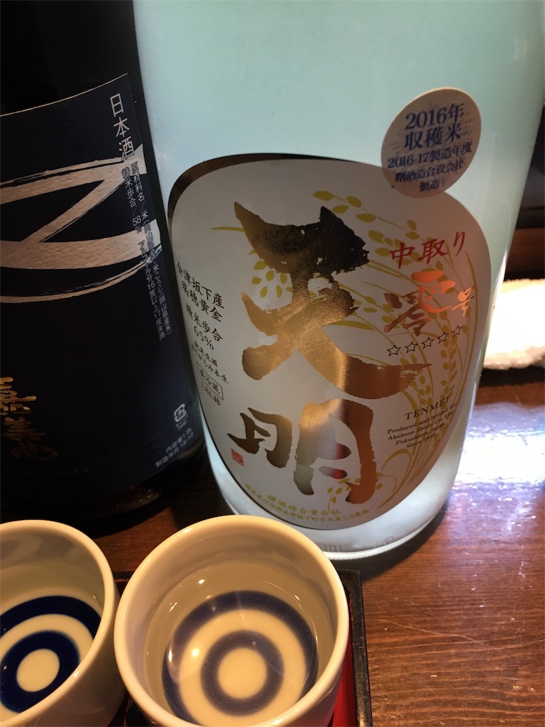 f:id:osakezukideotakunaocchan:20161119134816j:image