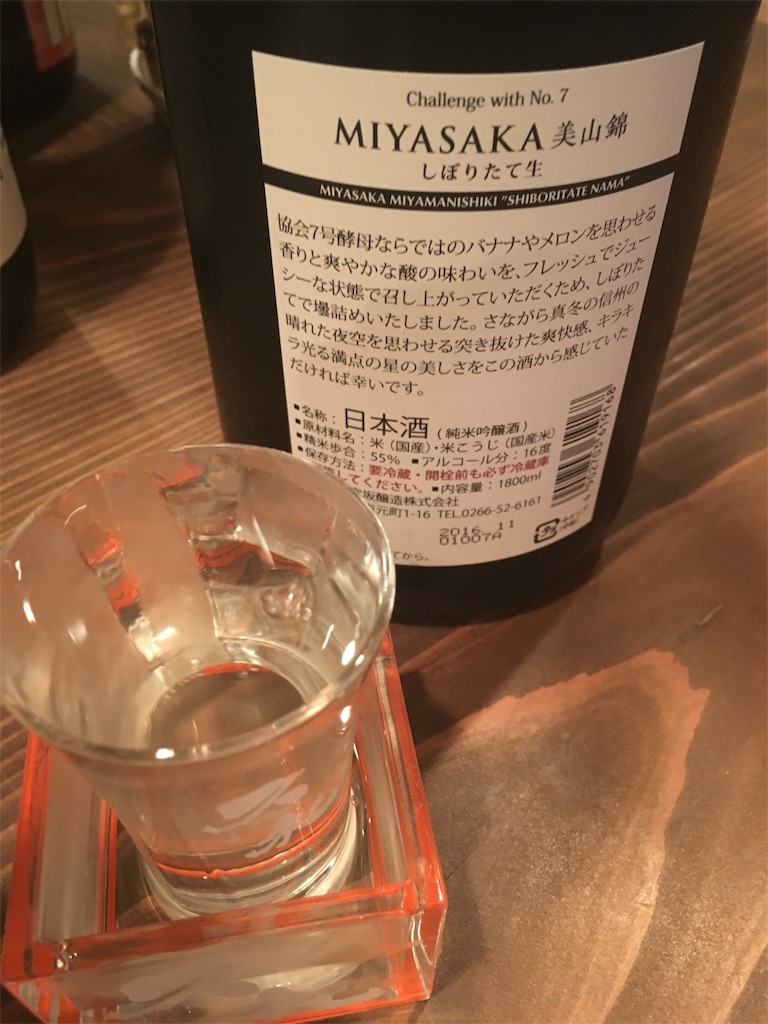 f:id:osakezukideotakunaocchan:20170104111658j:image