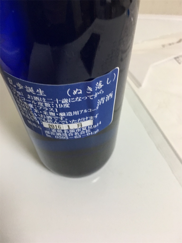 f:id:osakezukideotakunaocchan:20170109092629j:image