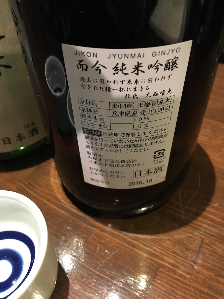 f:id:osakezukideotakunaocchan:20170109172439j:image