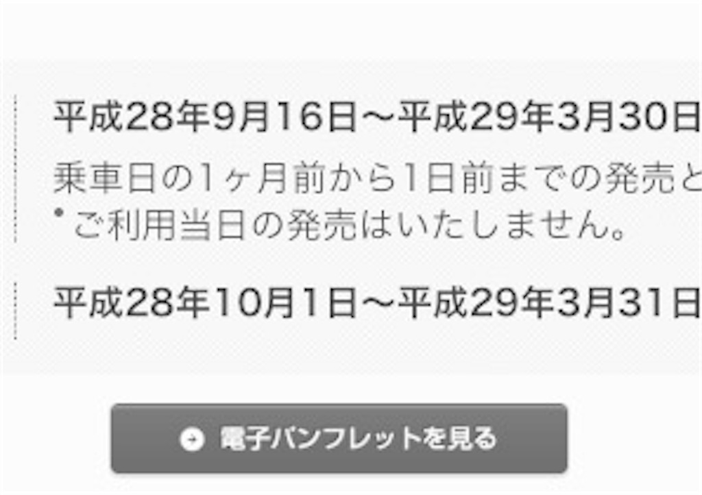 f:id:osakezukideotakunaocchan:20170114173818j:image f:id:osakezukideotakunaocchan:20170114173818j:image
