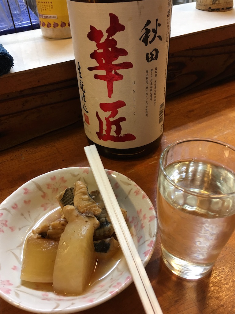 f:id:osakezukideotakunaocchan:20170118171956j:image