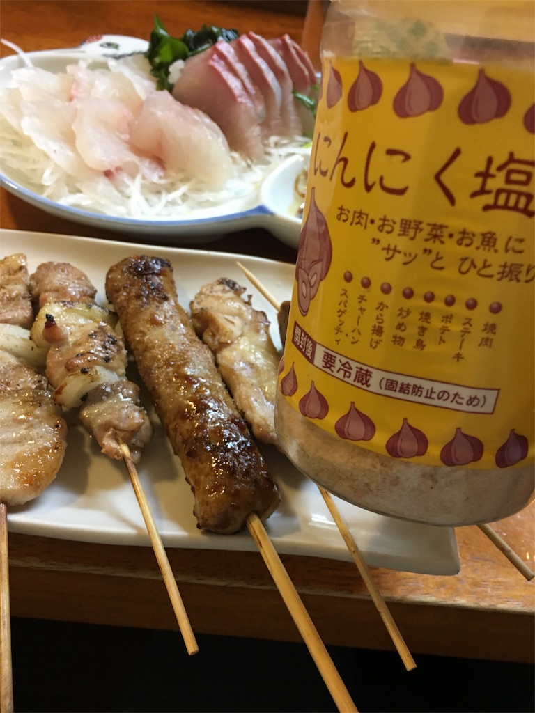 f:id:osakezukideotakunaocchan:20170118172057j:image