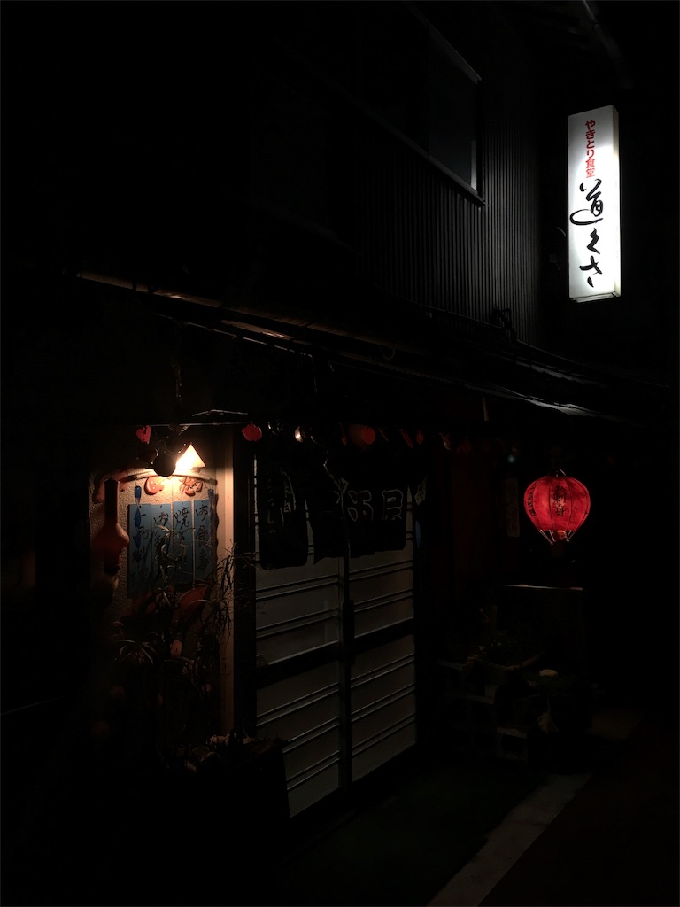 f:id:osakezukideotakunaocchan:20170118173003j:image