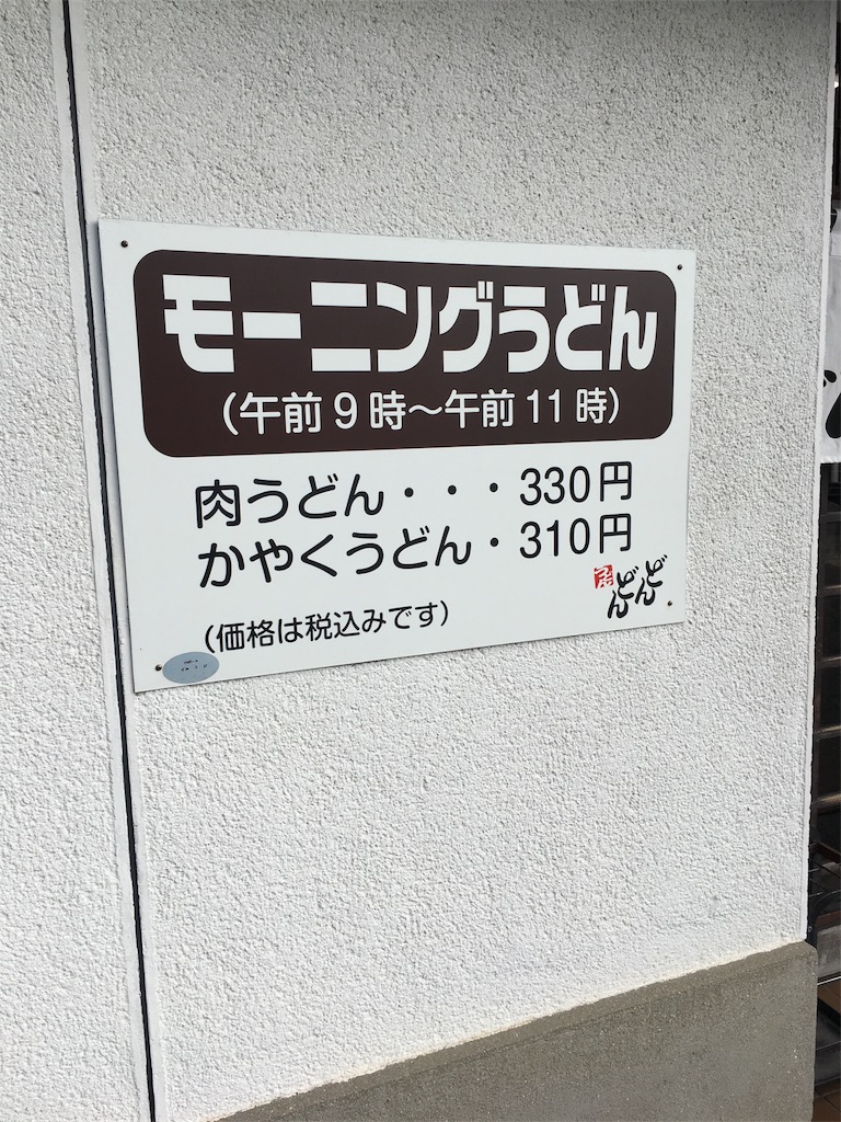 f:id:osakezukideotakunaocchan:20170121101004j:image