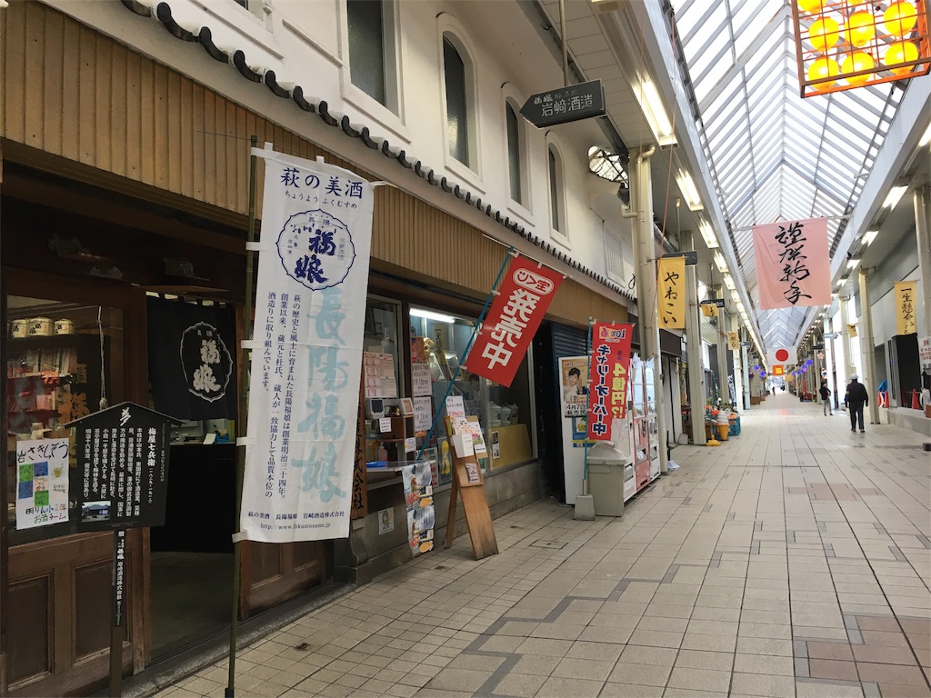 f:id:osakezukideotakunaocchan:20170121101156j:image