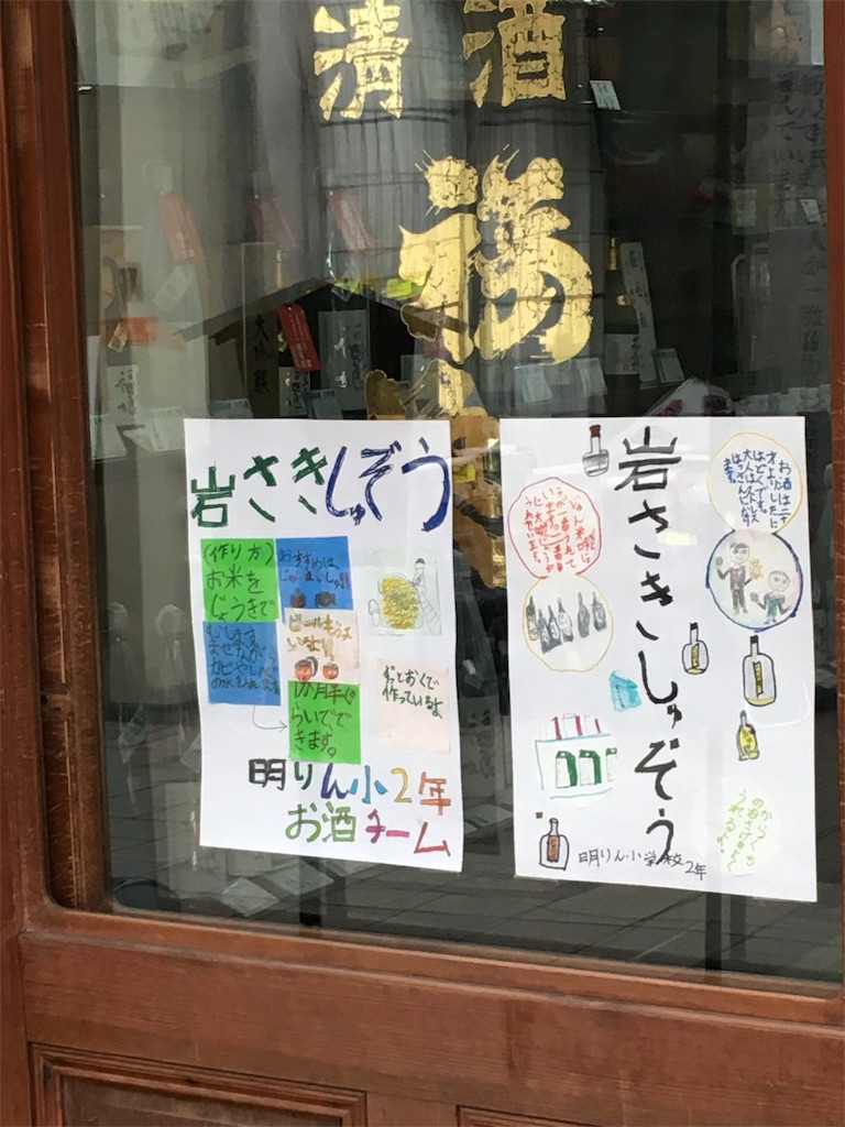 f:id:osakezukideotakunaocchan:20170121101348j:image