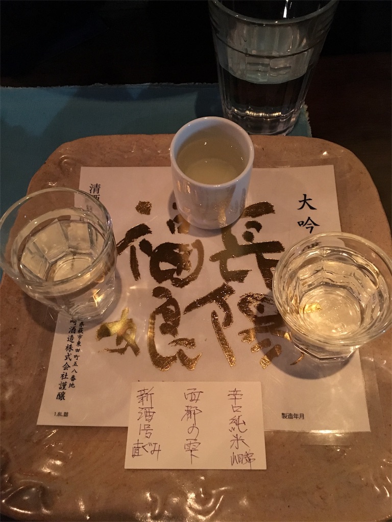 f:id:osakezukideotakunaocchan:20170121104532j:image