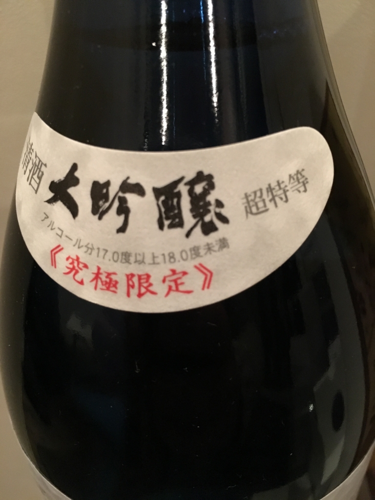 f:id:osakezukideotakunaocchan:20170128115330j:plain