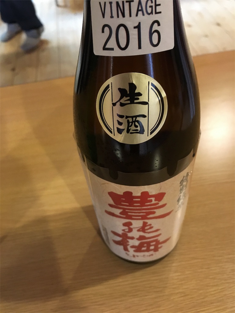 f:id:osakezukideotakunaocchan:20170326170731j:image