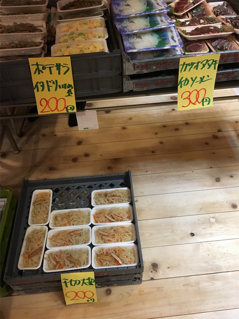 f:id:osakezukideotakunaocchan:20170326170802j:image