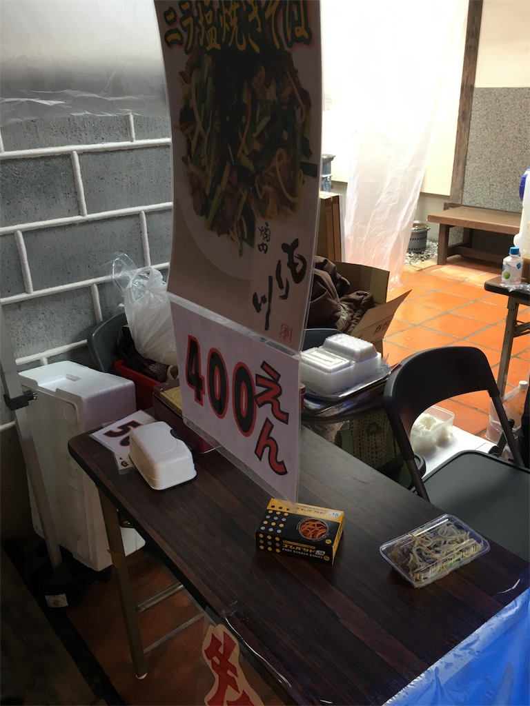 f:id:osakezukideotakunaocchan:20170326170823j:image