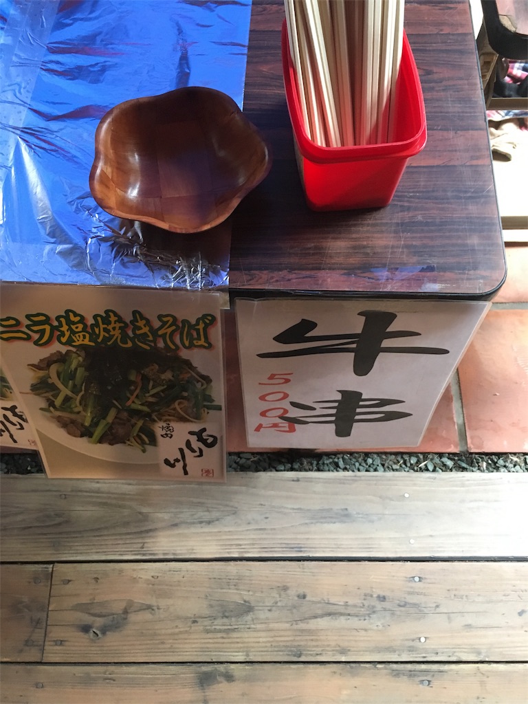 f:id:osakezukideotakunaocchan:20170326170834j:image