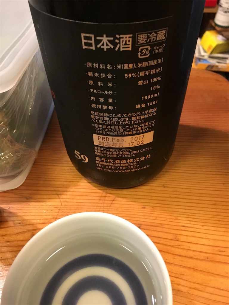 f:id:osakezukideotakunaocchan:20170429200933j:image