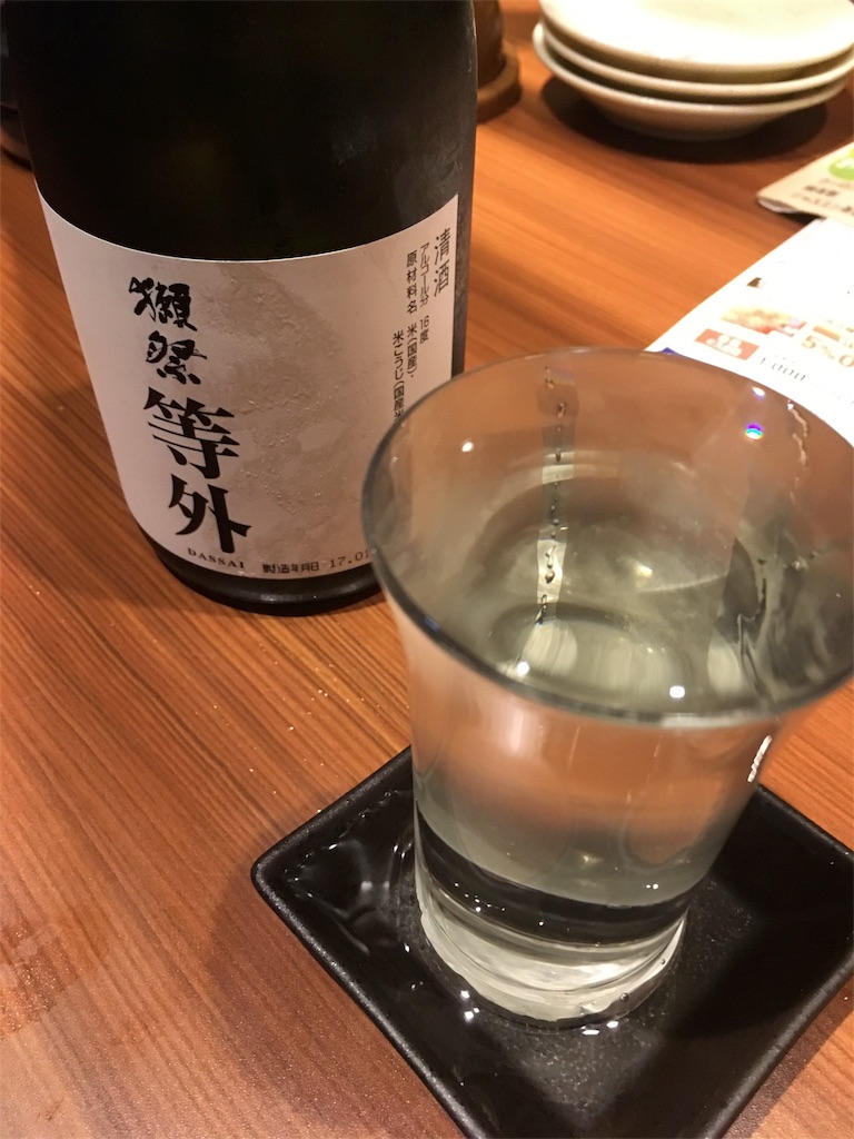 f:id:osakezukideotakunaocchan:20170523104739j:image f:id:osakezukideotakunaocchan:20170523104739j:image