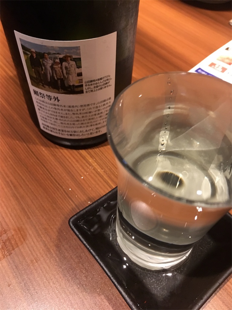 f:id:osakezukideotakunaocchan:20170523104753j:image f:id:osakezukideotakunaocchan:20170523104753j:image