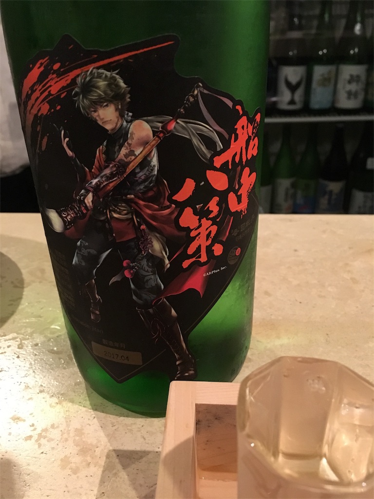 f:id:osakezukideotakunaocchan:20170523212855j:image f:id:osakezukideotakunaocchan:20170523212855j:image