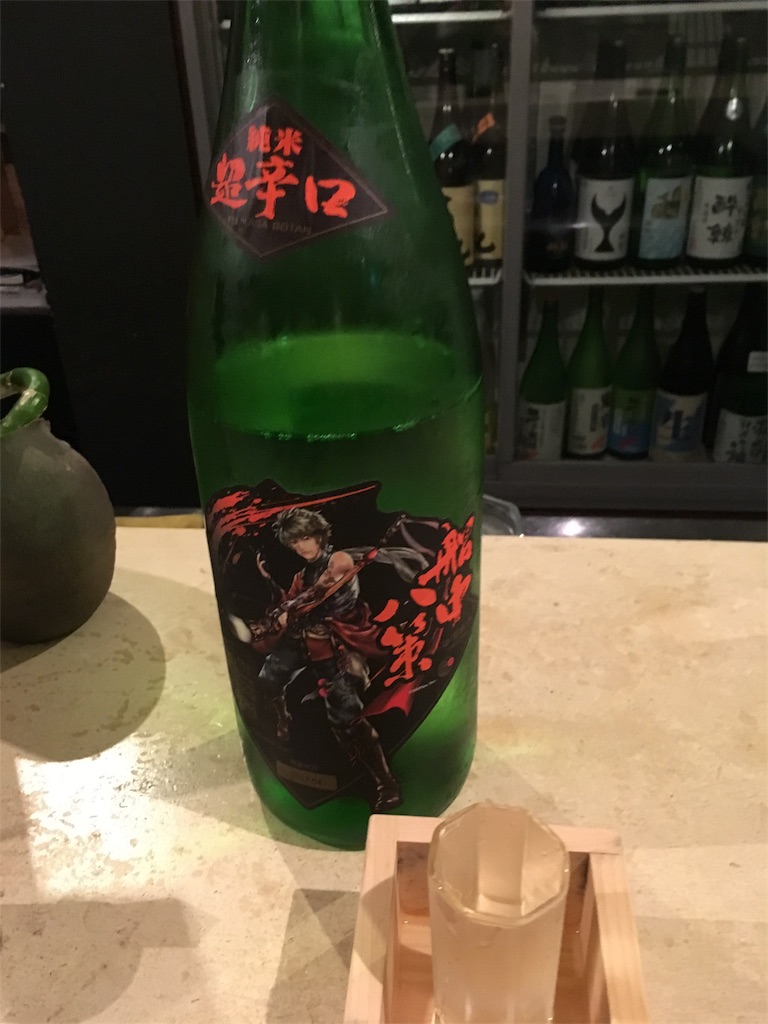 f:id:osakezukideotakunaocchan:20170523212918j:image f:id:osakezukideotakunaocchan:20170523212918j:image