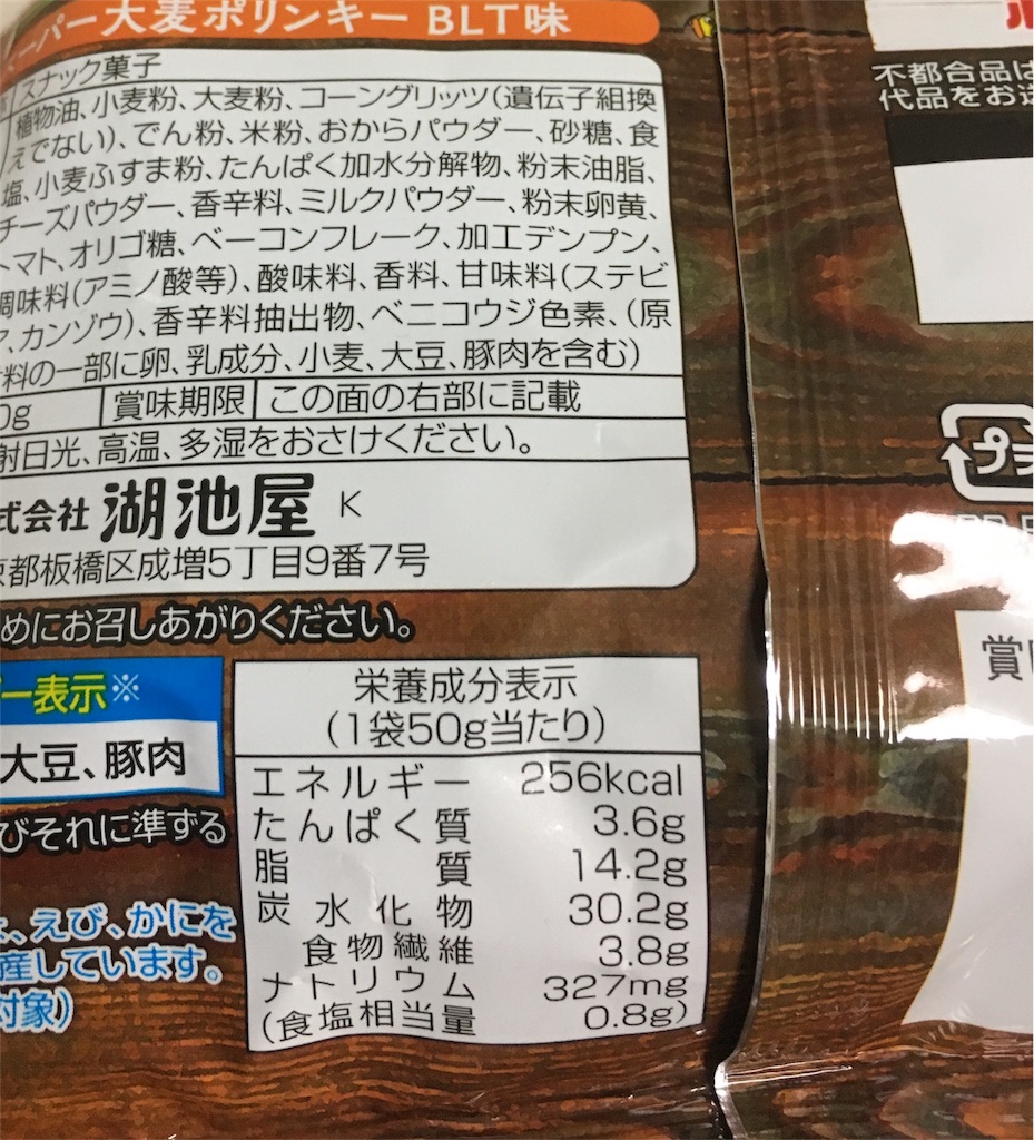 f:id:osakezukideotakunaocchan:20170529114629j:image f:id:osakezukideotakunaocchan:20170529114629j:image