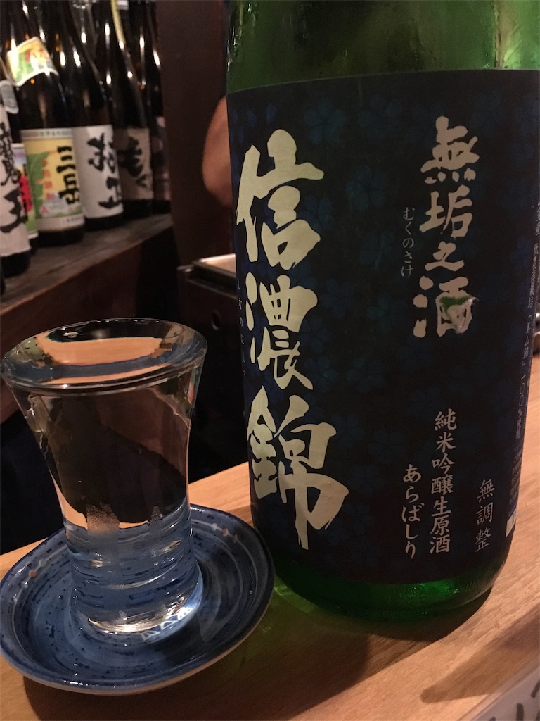 f:id:osakezukideotakunaocchan:20170815224657j:image