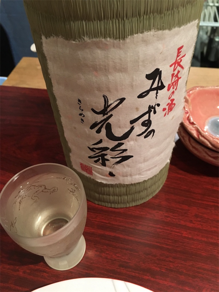 f:id:osakezukideotakunaocchan:20171009194705j:image